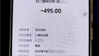 @龙港新生家长 注意！小心群里混入骗子