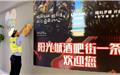 龙港交警深入涉酒场所开展“拒绝酒驾”源头宣传