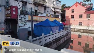 龙港不文明现象曝光台（第8期）