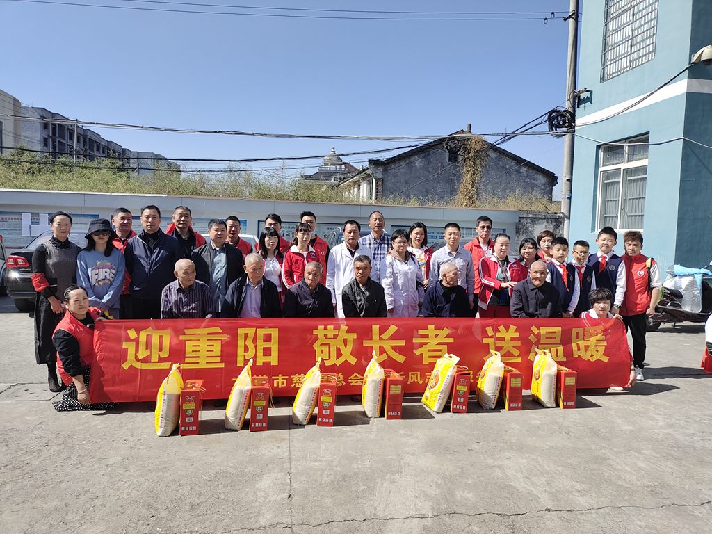 庆重阳送温暖龙港市慈善总会深入片区敬老院开展慰问活动