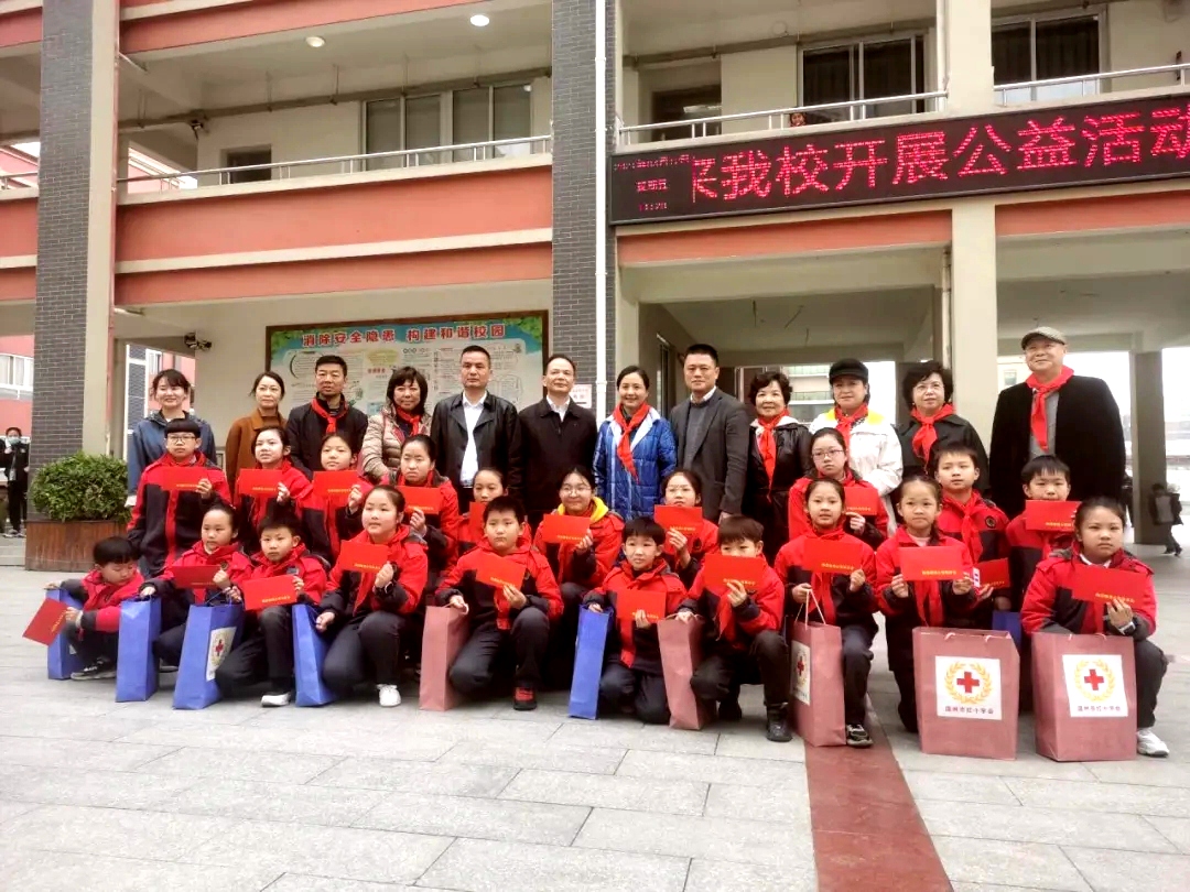 知名女明星来到龙港市第十一小学