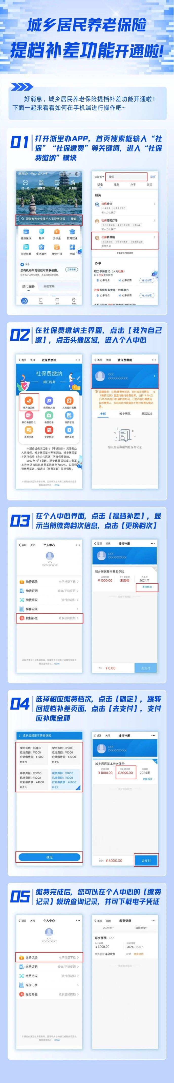 微信图片_2026-07-08_142638_871.png