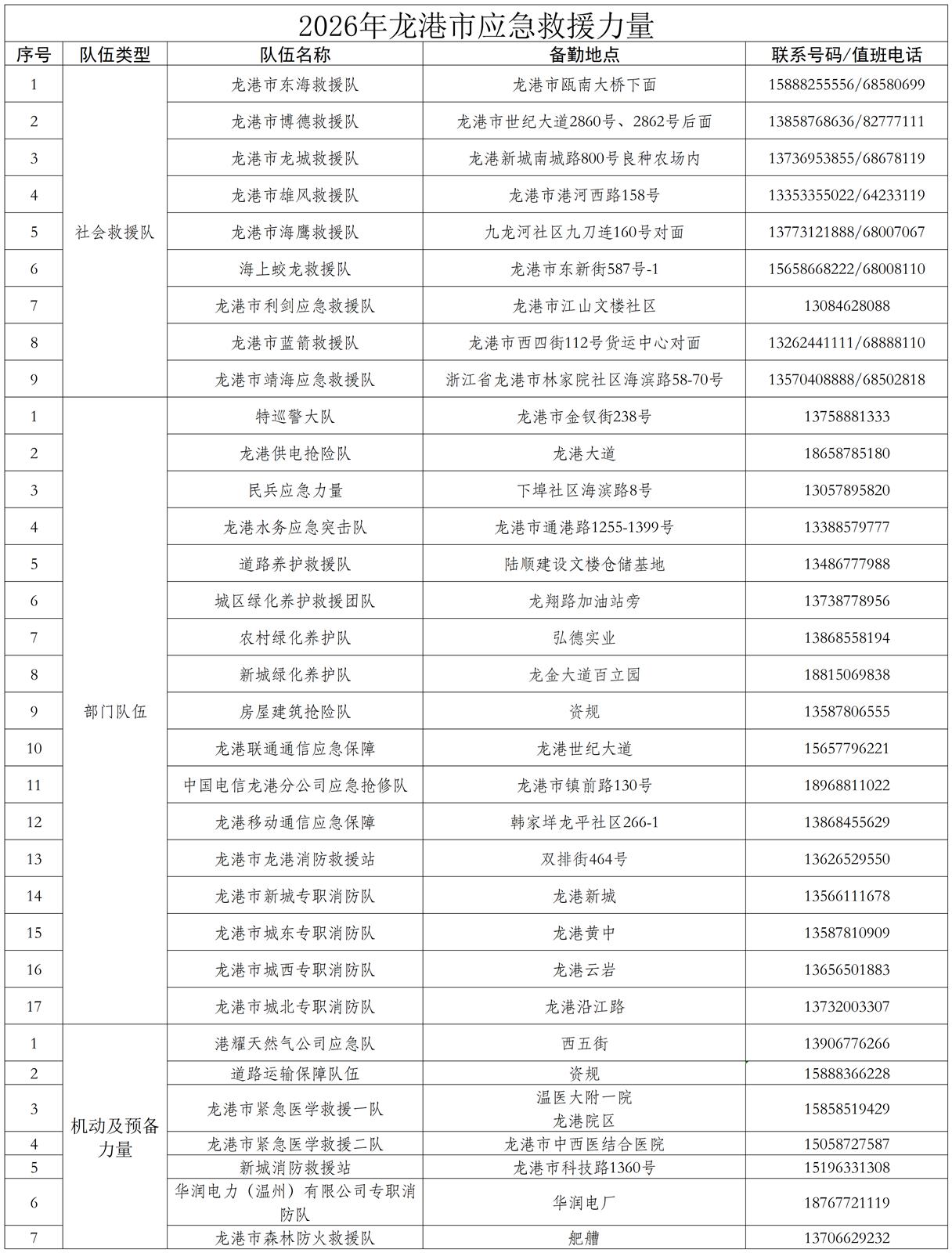 微信图片_2026-07-10_144725_294.png