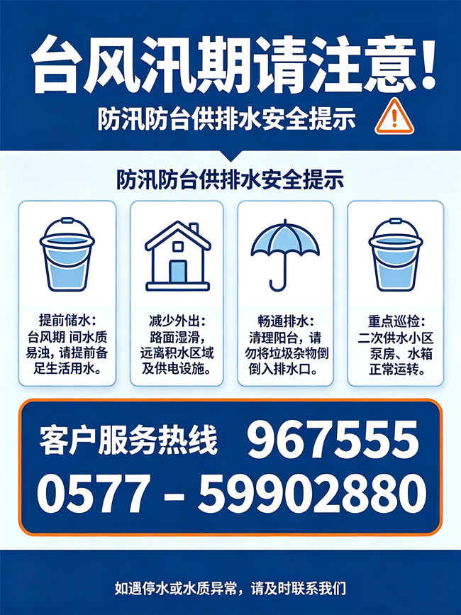 微信图片_2026-07-12_001105_118.png