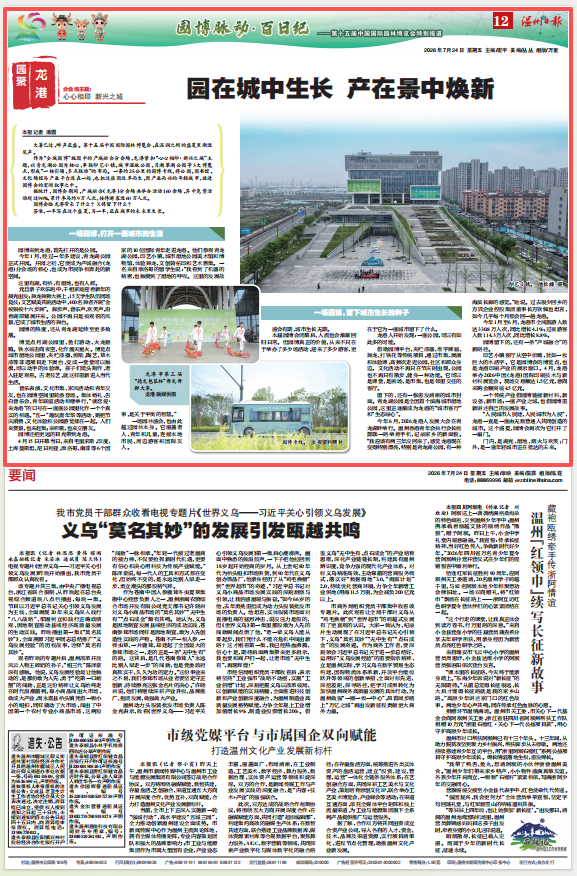 微信图片_2026-07-27_004944_244.png