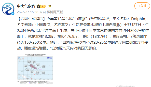 微信图片_2026-07-28_000820_481.png