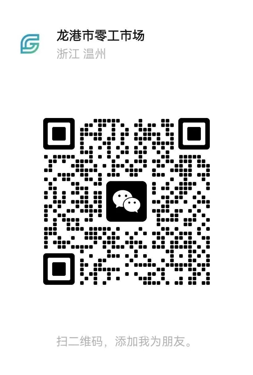 微信图片_2026-07-29_135524_902.jpg