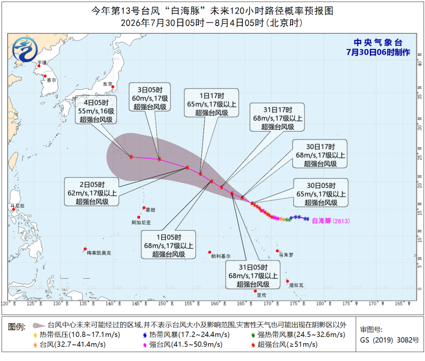 微信图片_2026-07-30_172226_477.png