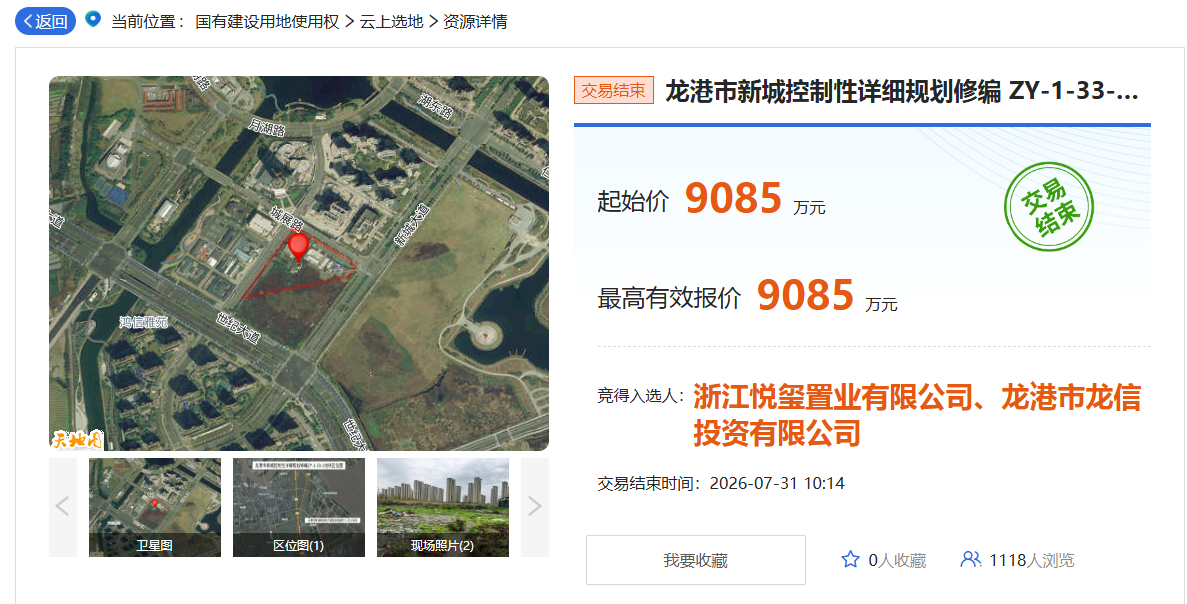 微信图片_2026-08-01_181221_840.png
