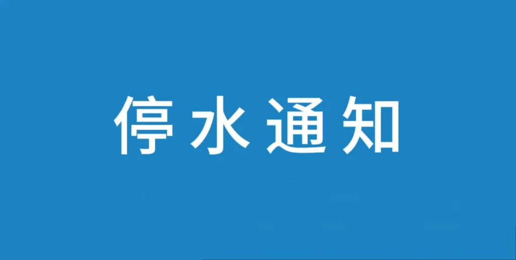 微信图片_2026-08-01_182613_216.jpg