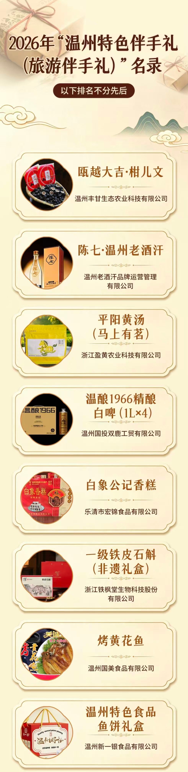 微信图片_2026-08-03_102657_590_副本_副本_副本.jpg
