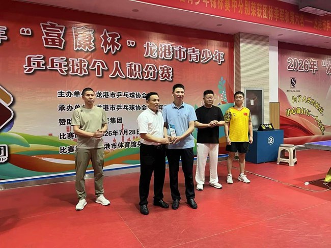 微信图片_2026-08-06_231309_944.jpg