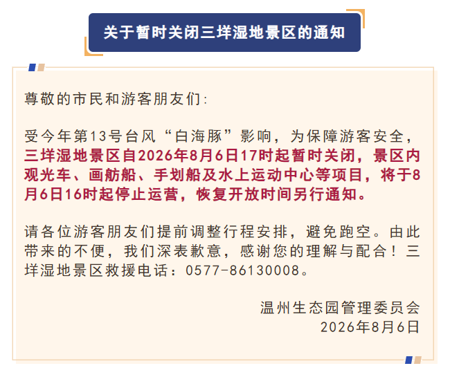 微信图片_2026-08-06_231858_249.png