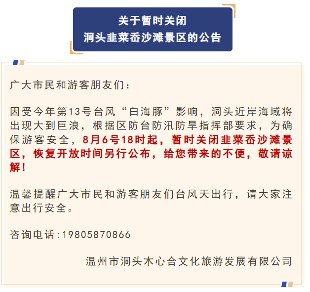 微信图片_2026-08-06_231854_297.png