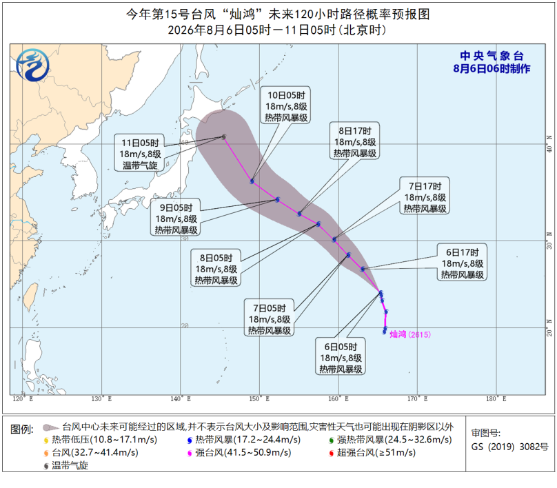 微信图片_2026-08-06_232839_729.png