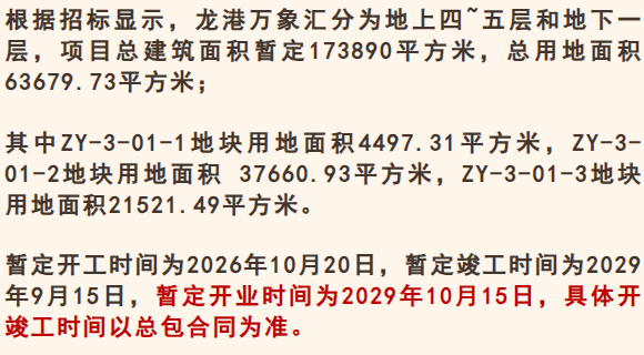 微信图片_2026-08-08_021042_526.png
