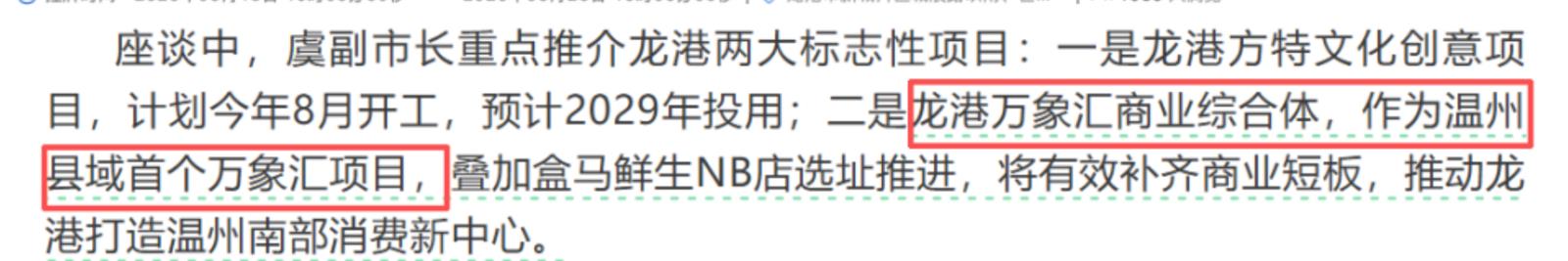微信图片_2026-08-08_021028_895.png
