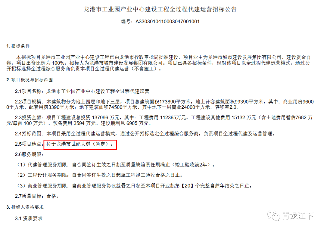 微信图片_2026-08-08_020943_918.png