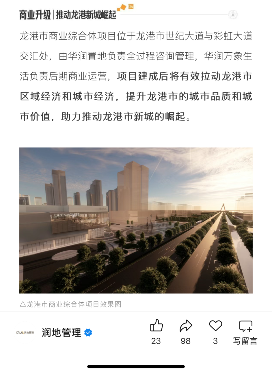 微信图片_2026-08-08_020933_031.png