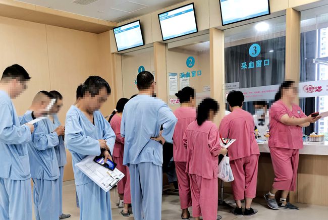 龙港中医院健康体检中心