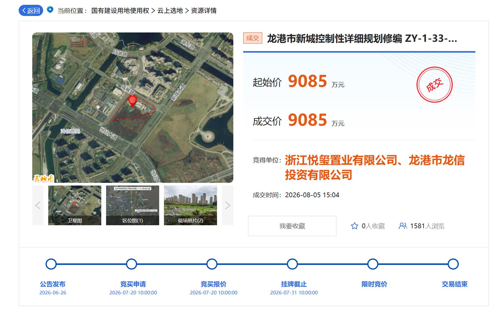 微信图片_2026-08-20_014725_952.png
