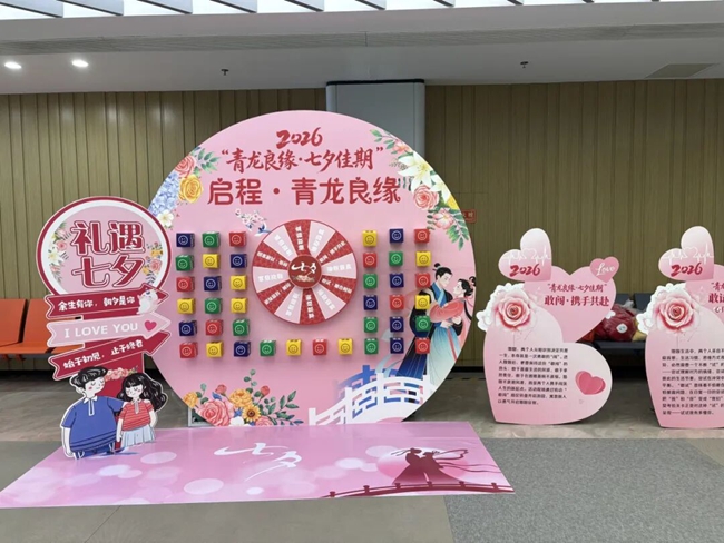 微信图片_2026-08-20_015253_928.jpg