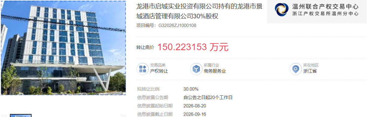 微信图片_2026-08-21_010521_793.png