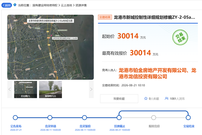 微信图片_2026-08-22_225257_024.png