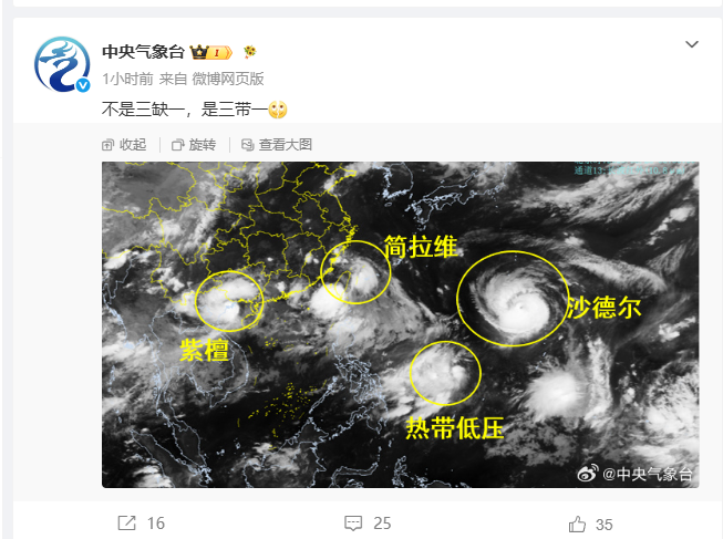 微信图片_2026-08-24_001308_309.png