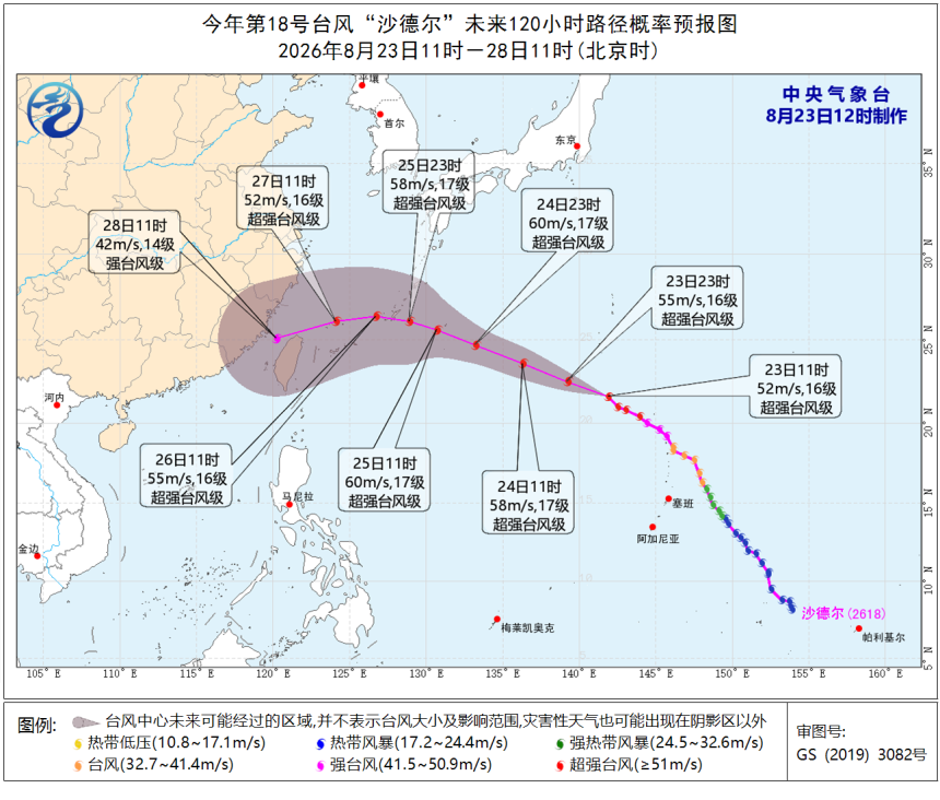 微信图片_2026-08-24_001255_717.png