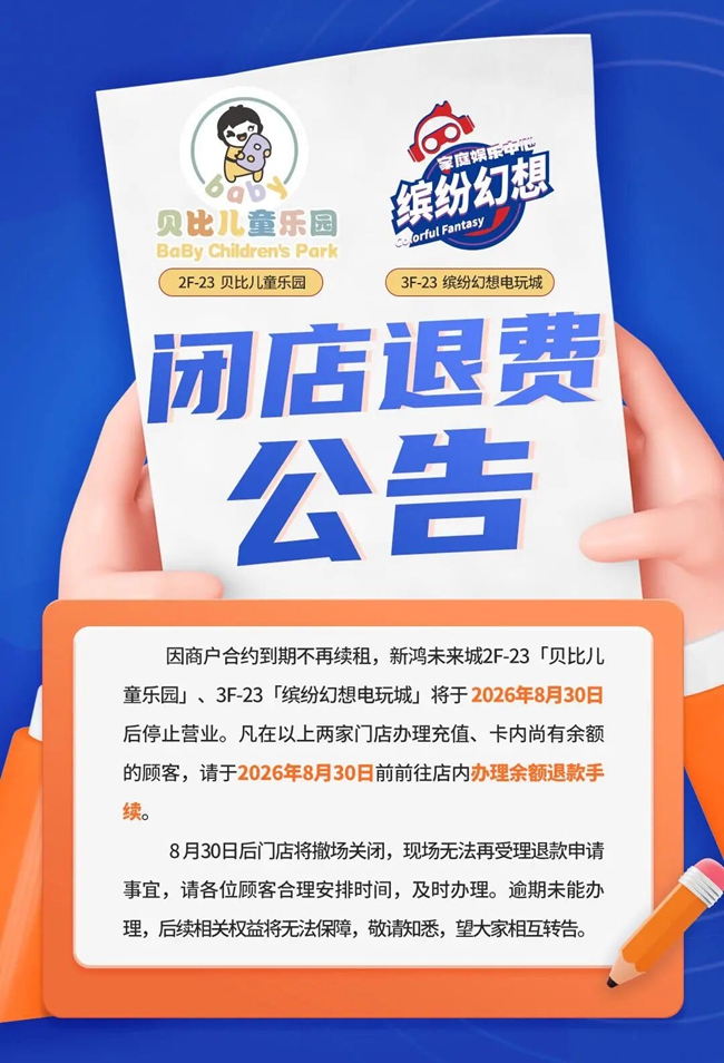 微信图片_2026-08-26_013328_377.jpg