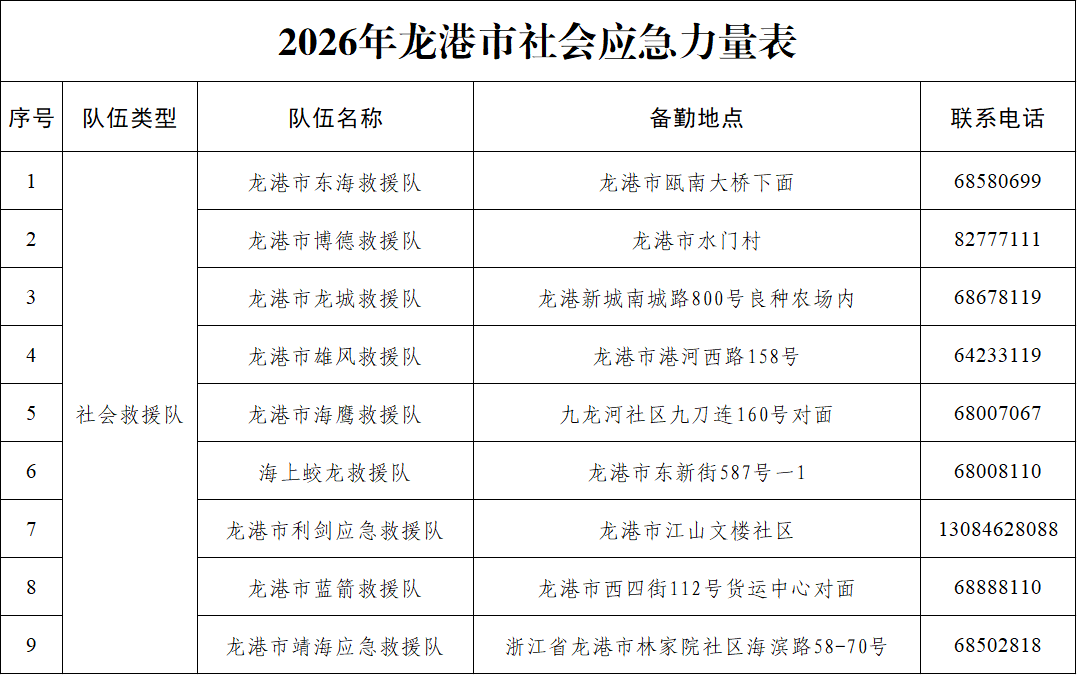 微信图片_2026-08-26_160739_661.png
