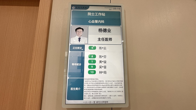 微信图片_20260827182732_1911_5.jpg