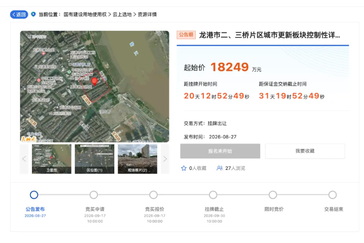 微信图片_2026-08-28_233328_390.png