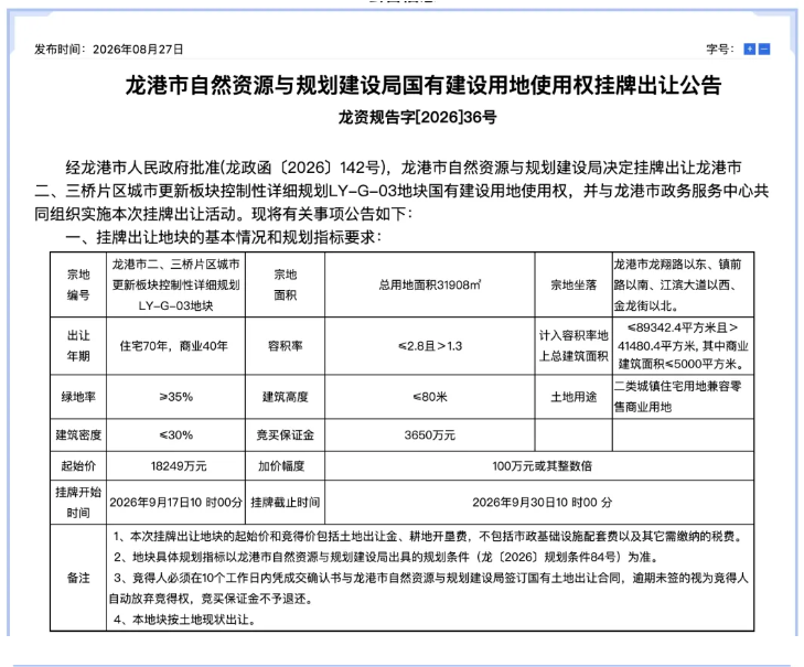 微信图片_2026-08-28_233318_198.png