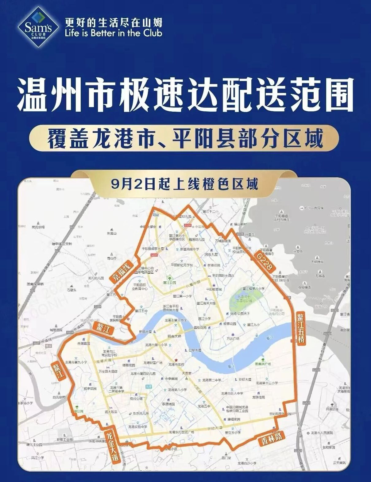 微信图片_2026-08-30_185729_533.jpg