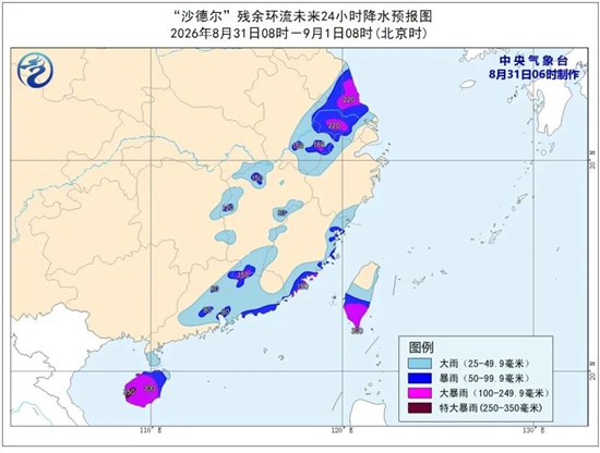 微信图片_2026-08-31_134749_520.jpg
