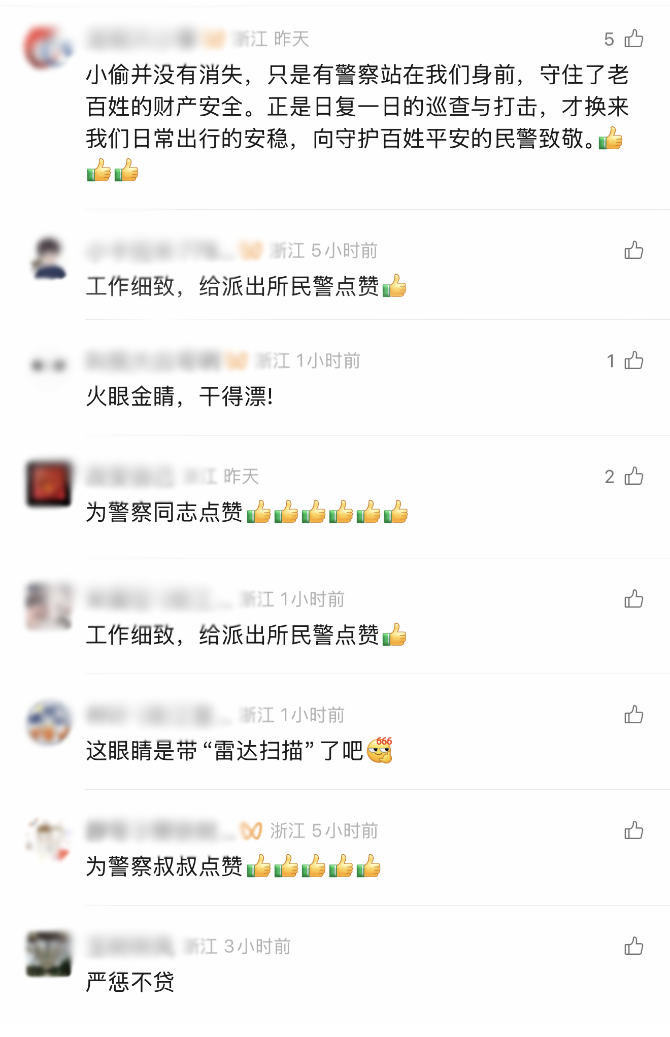 微信图片_2026-09-05_003716_870.png