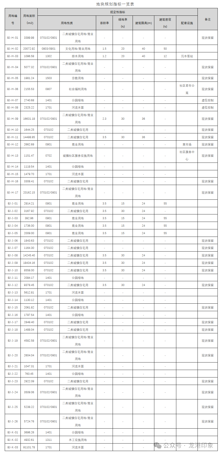 微信图片_2026-09-05_004513_821.png