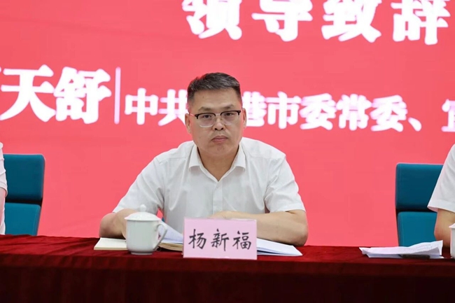 副部长杨新福