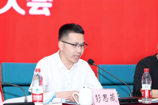 常务副部长彭思藏主持会议