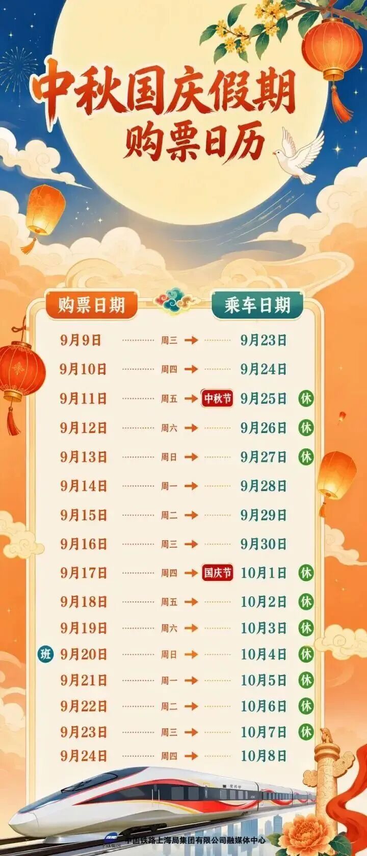 微信图片_2026-09-13_223255_208.jpg