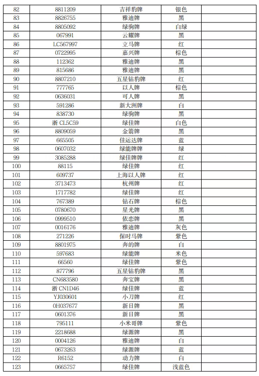 微信图片_2026-09-18_010156_438.png