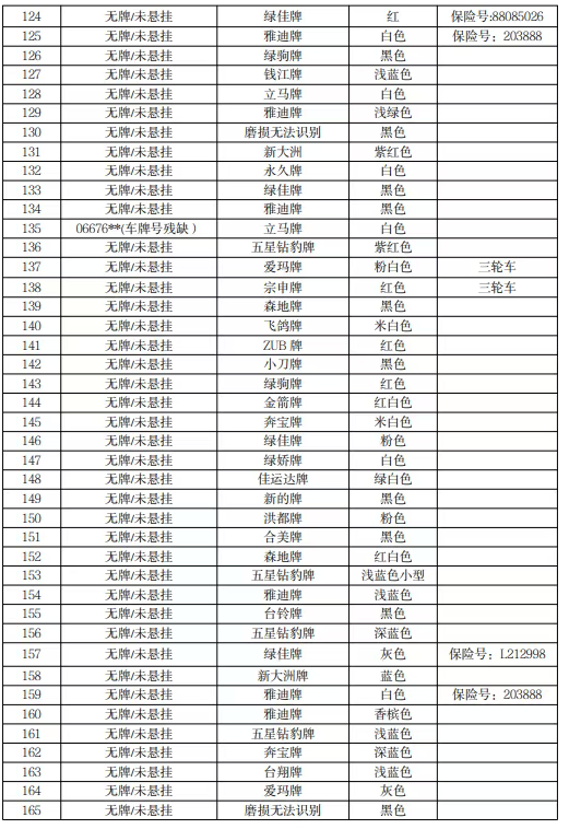 微信图片_2026-09-18_010144_615.png