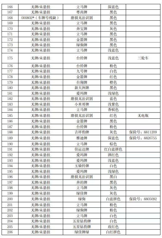微信图片_2026-09-18_010344_039.png
