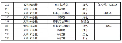 微信图片_2026-09-18_010403_199.png