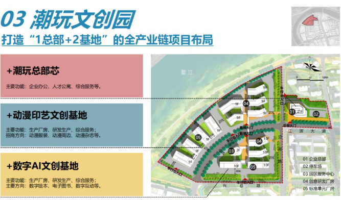 龙港市大桥片区拟规划潮玩小镇地块今日挂牌出让