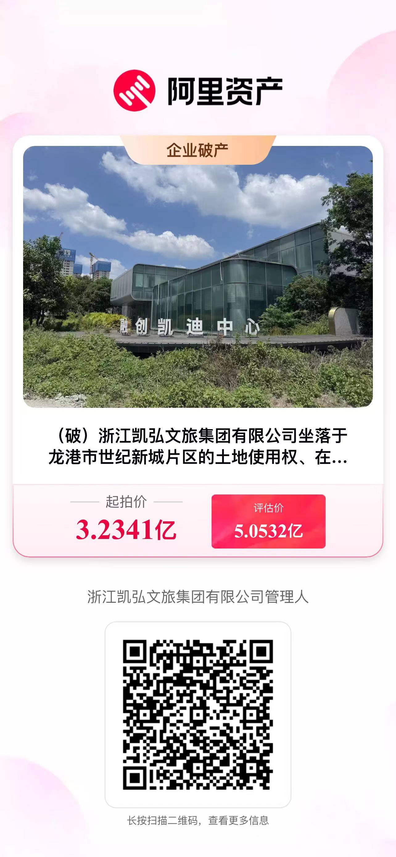 微信图片_20260927181127_134_18.jpg