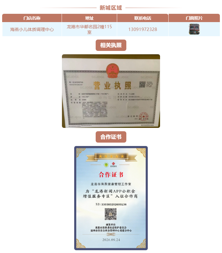 微信图片_2026-10-01_011101_537.png
