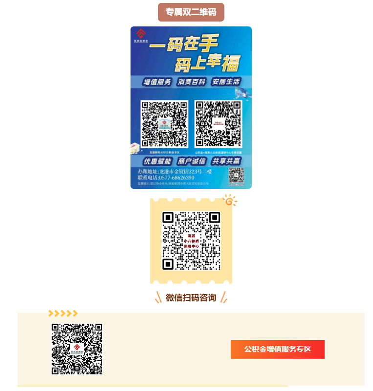 微信图片_2026-10-01_011037_704.png